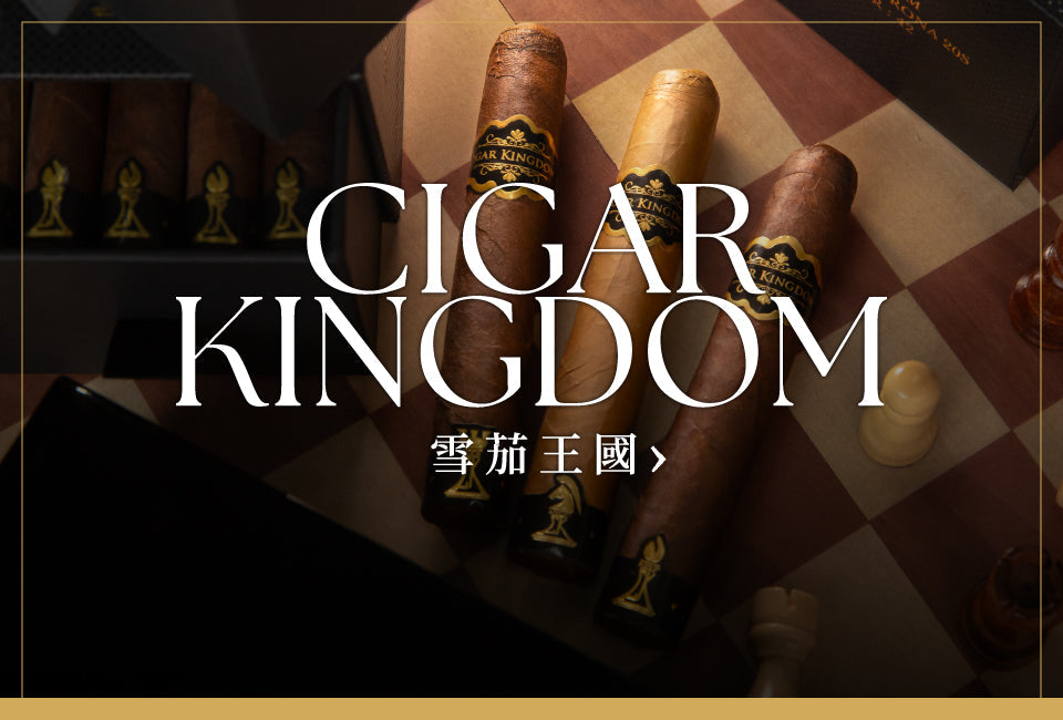 Cigar Kingdom