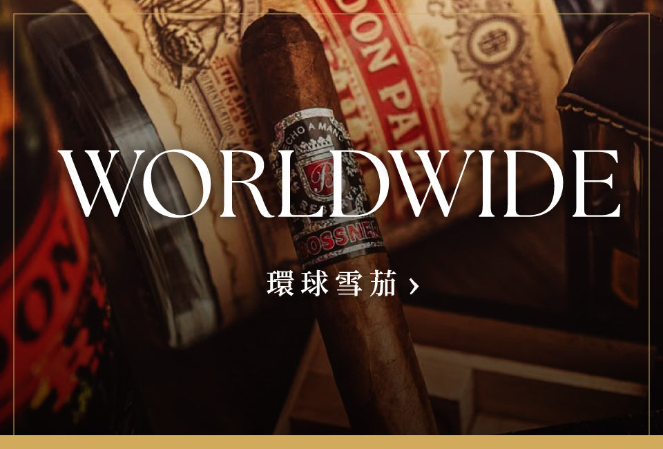 Worldwide Cigar